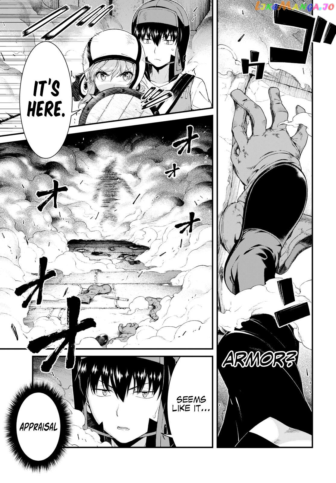 A Harem in the Fantasy World Dungeon, Chapter 47.5 image 16